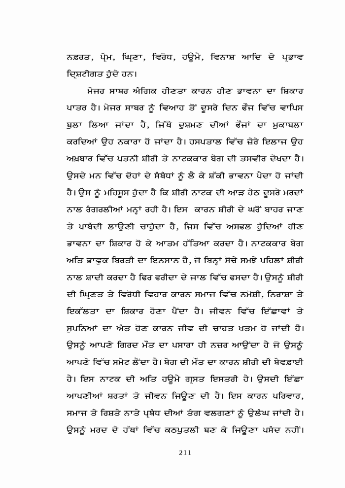 page-1