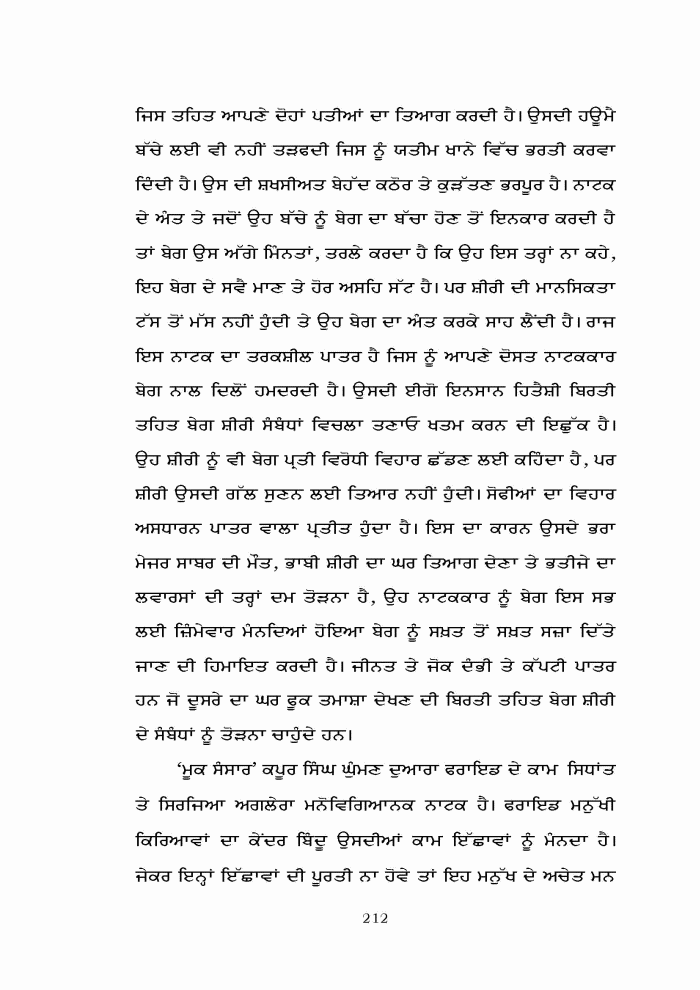 page-1