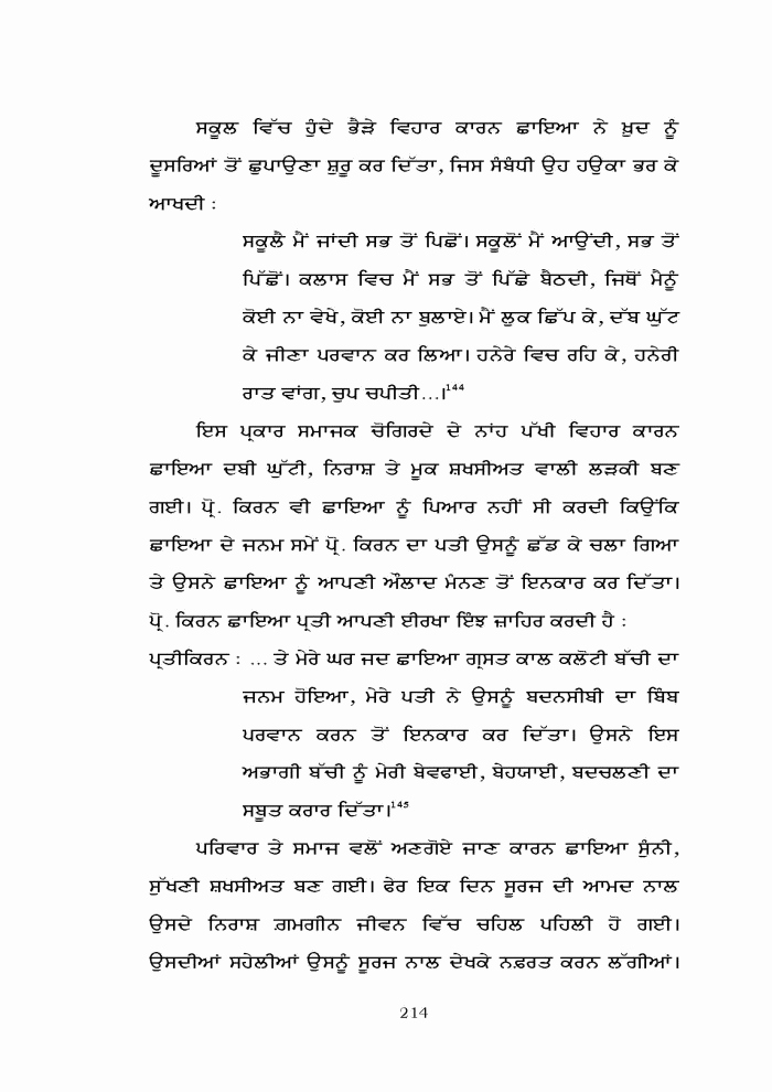 page-1