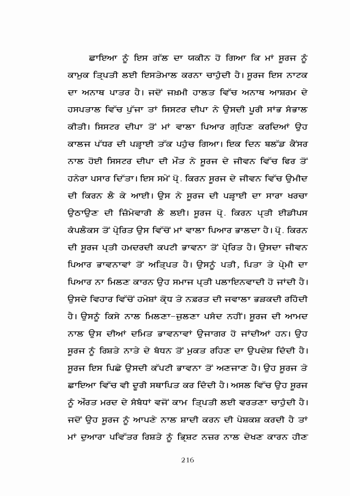page-1