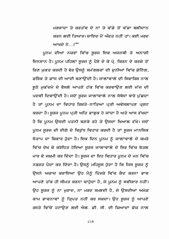 page-1
