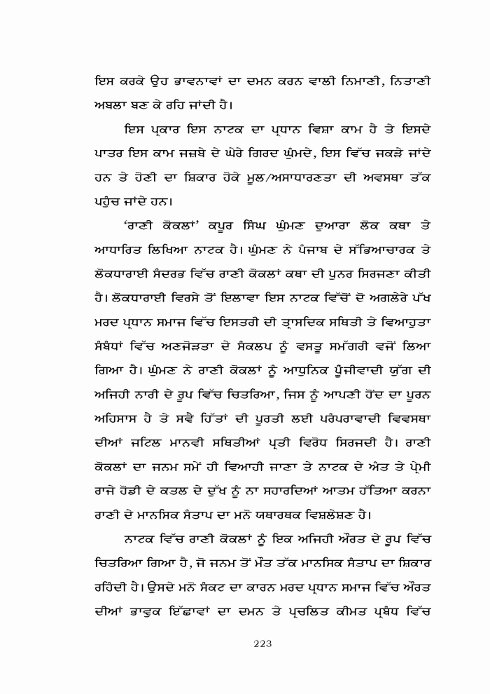 page-1