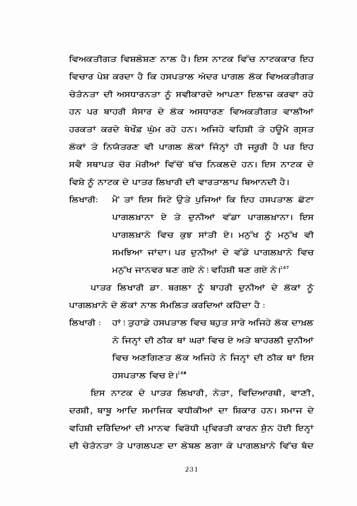 page-1
