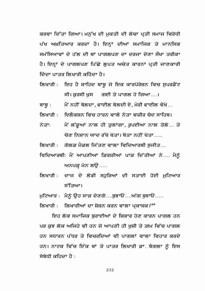 page-1