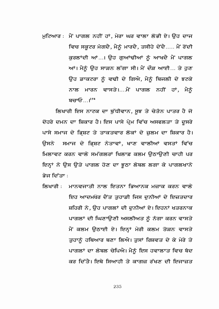 page-1