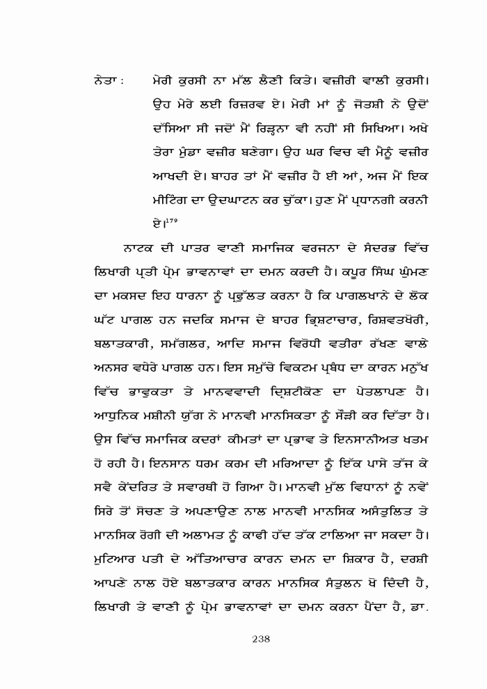 page-1