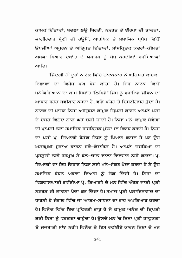 page-1