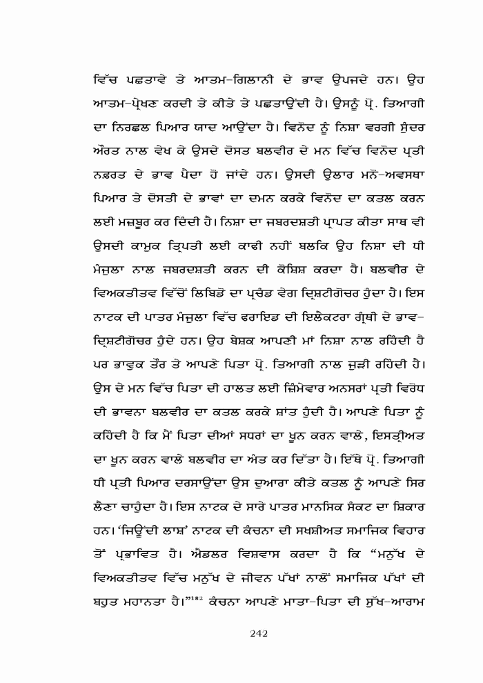 page-1