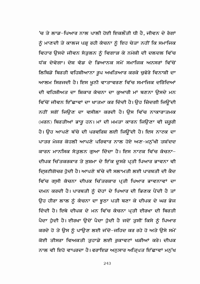 page-1