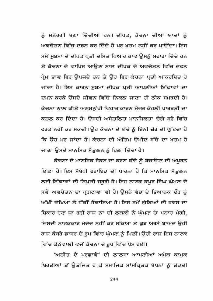 page-1
