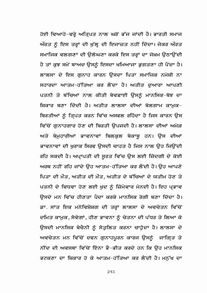 page-1