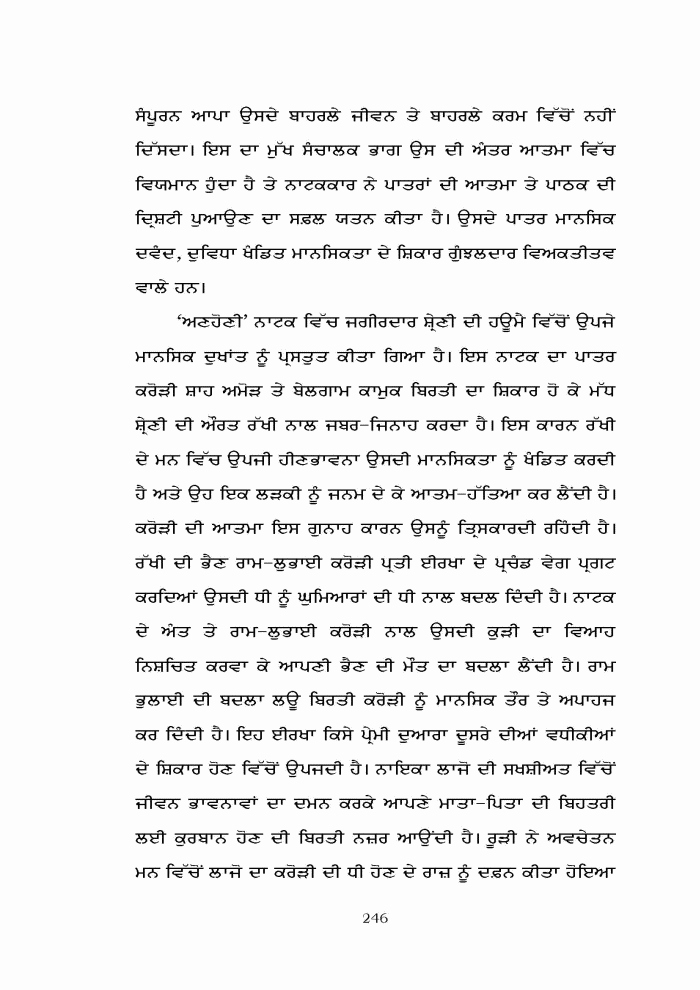 page-1