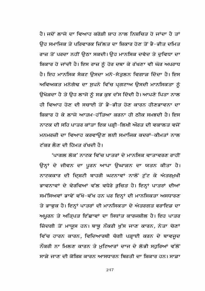 page-1
