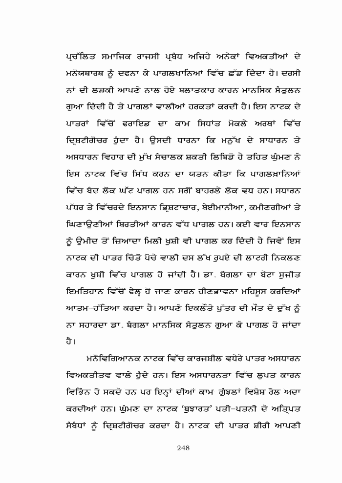 page-1