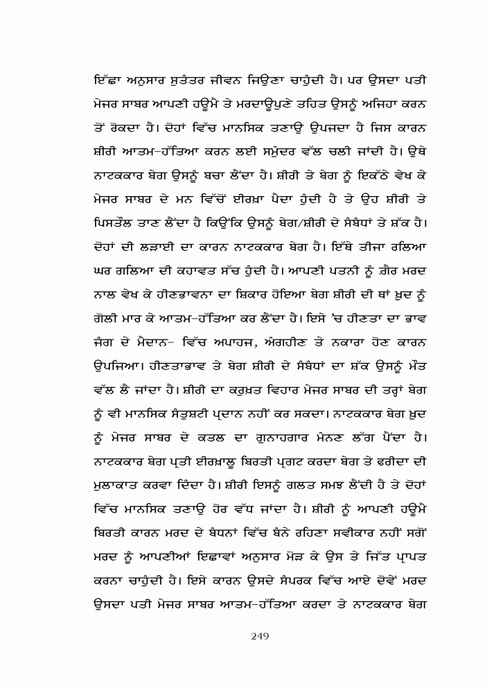 page-1