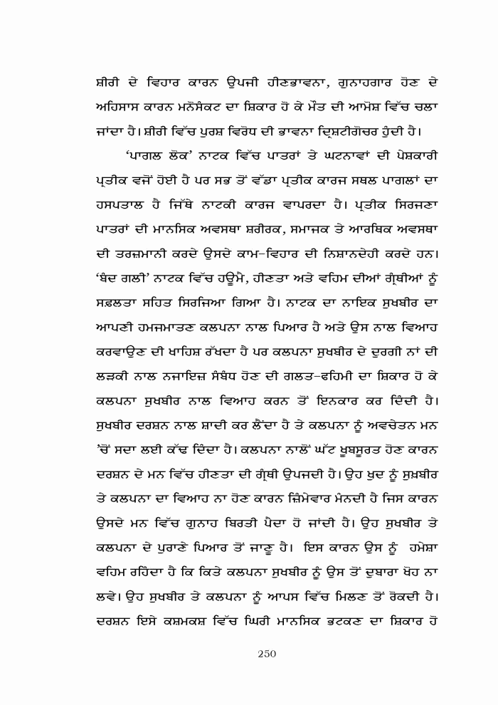 page-1