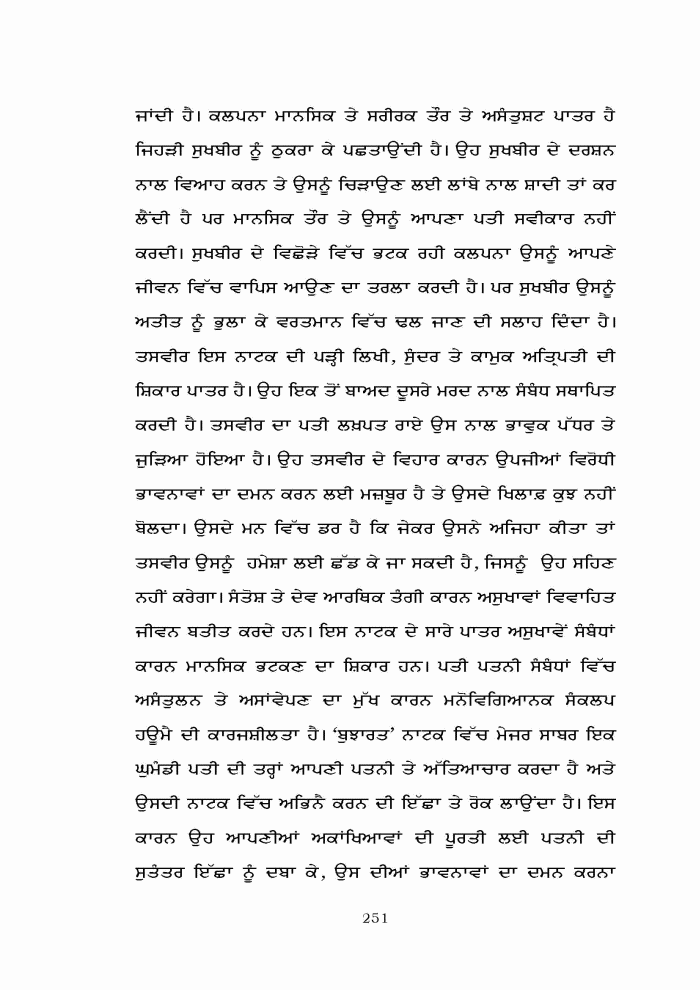 page-1
