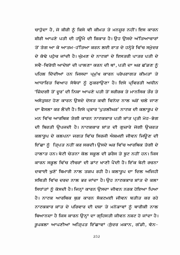 page-1