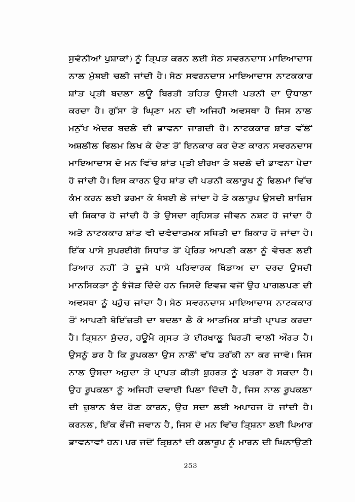 page-1