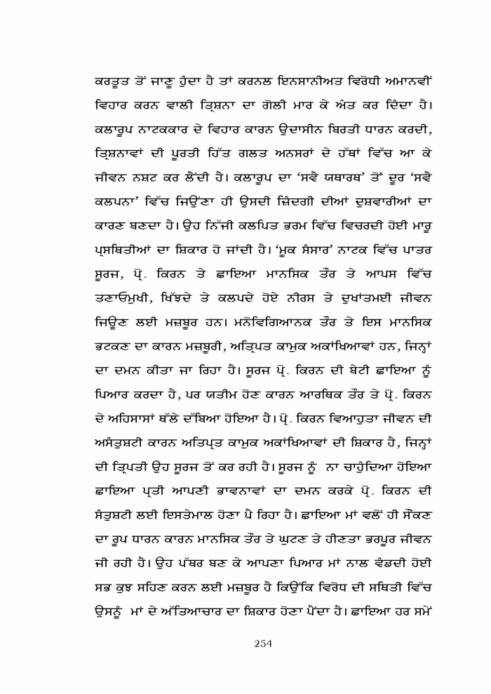 page-1