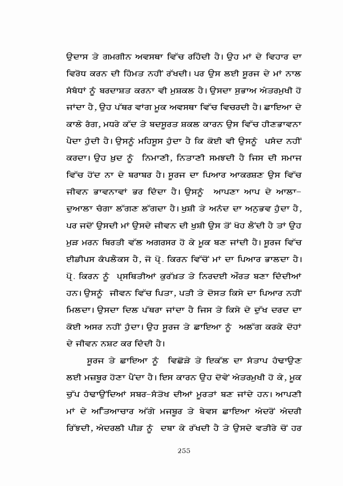 page-1