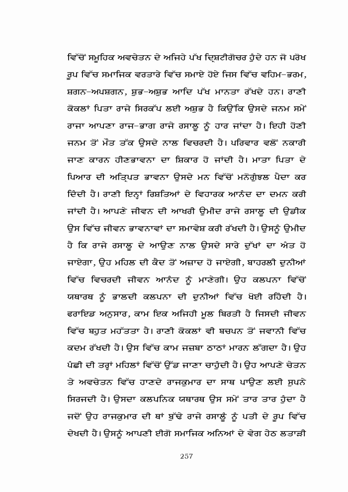 page-1