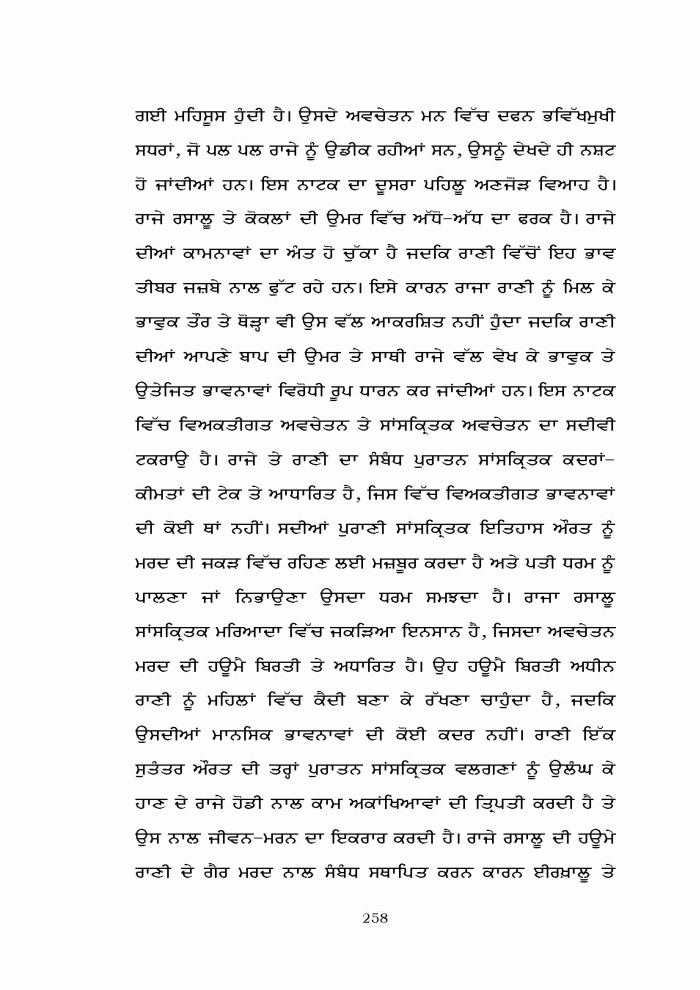 page-1
