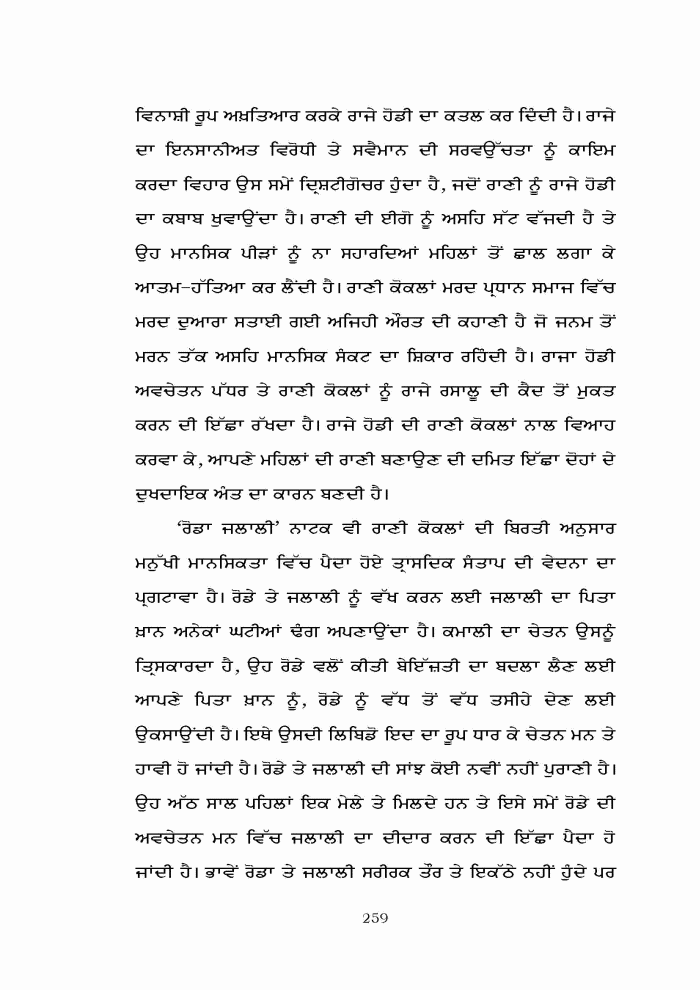 page-1
