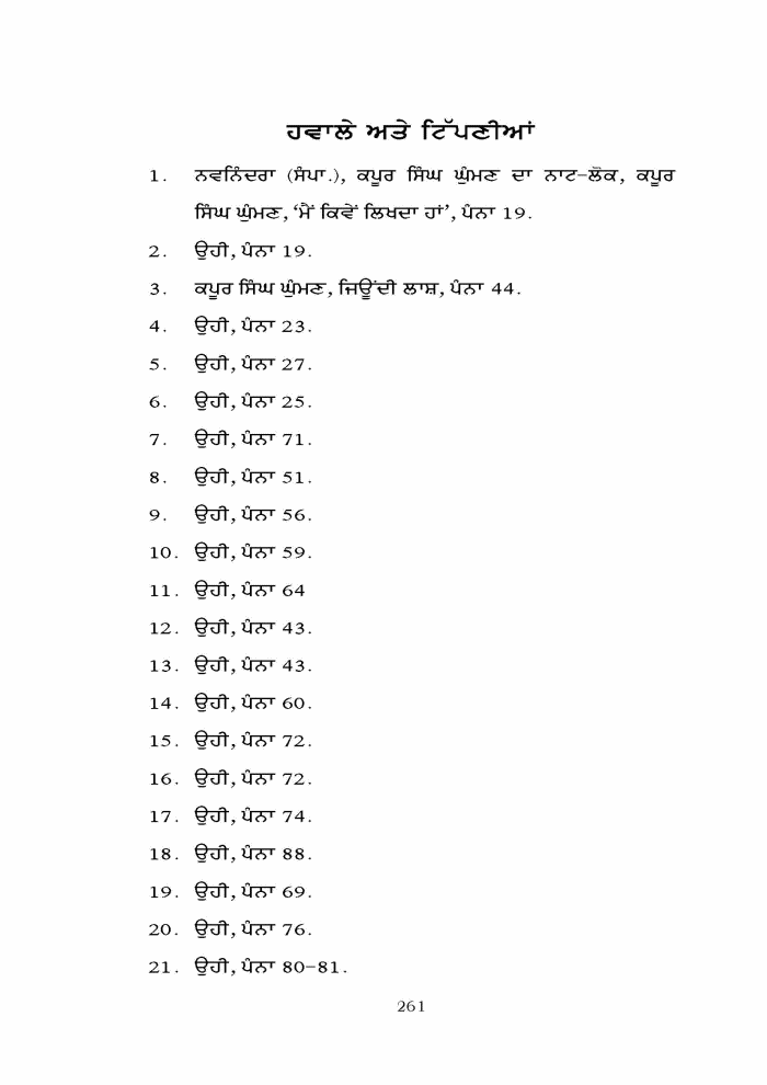 page-1