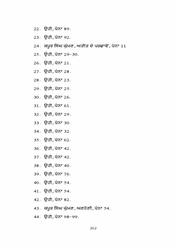 page-1