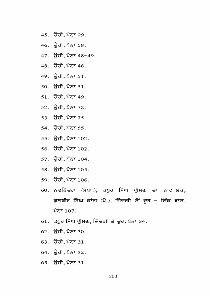 page-1