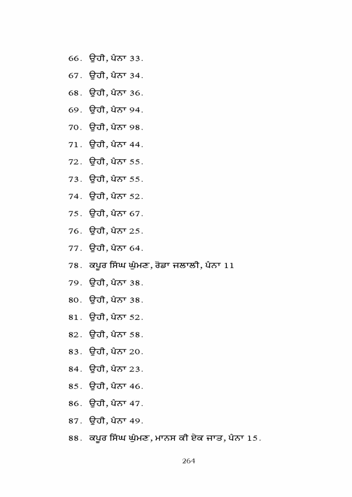 page-1