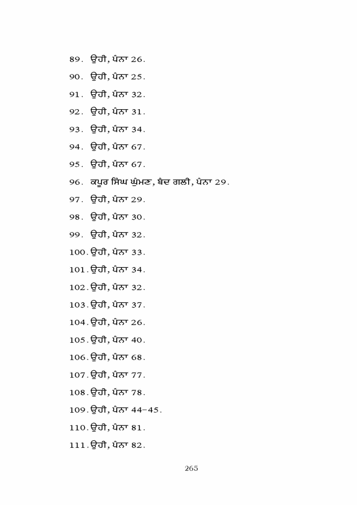 page-1