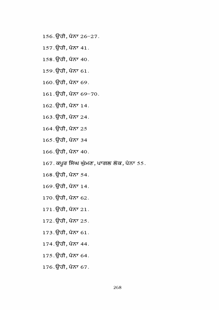 page-1