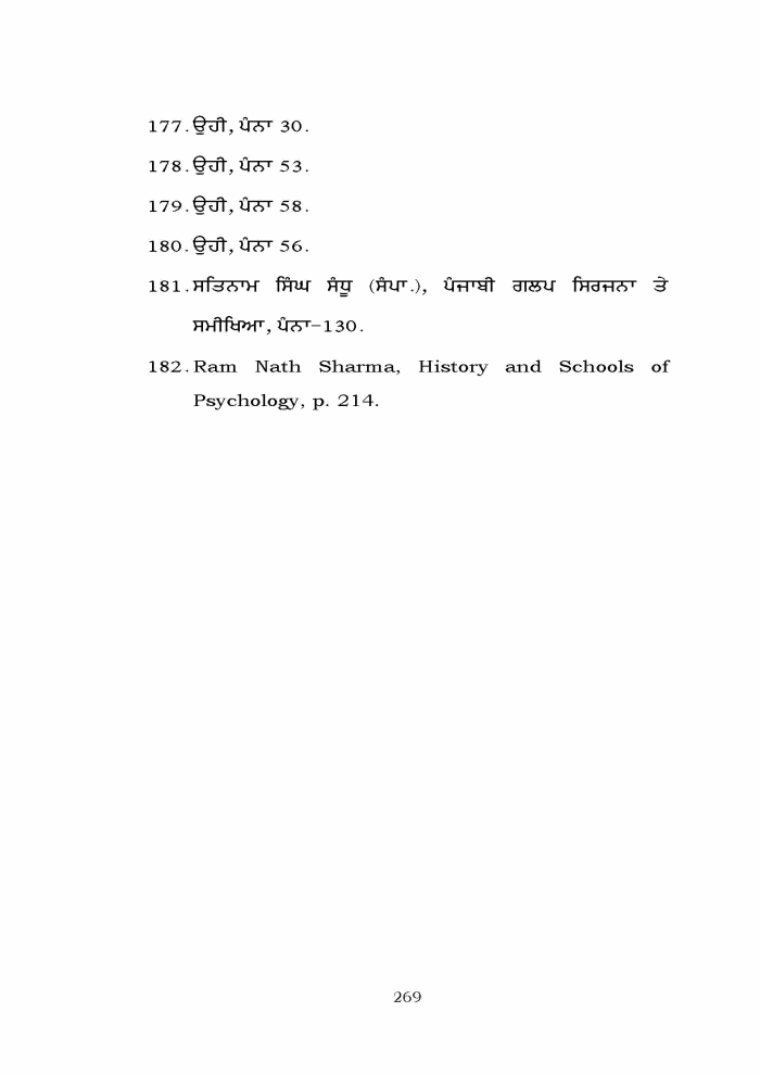 page-1