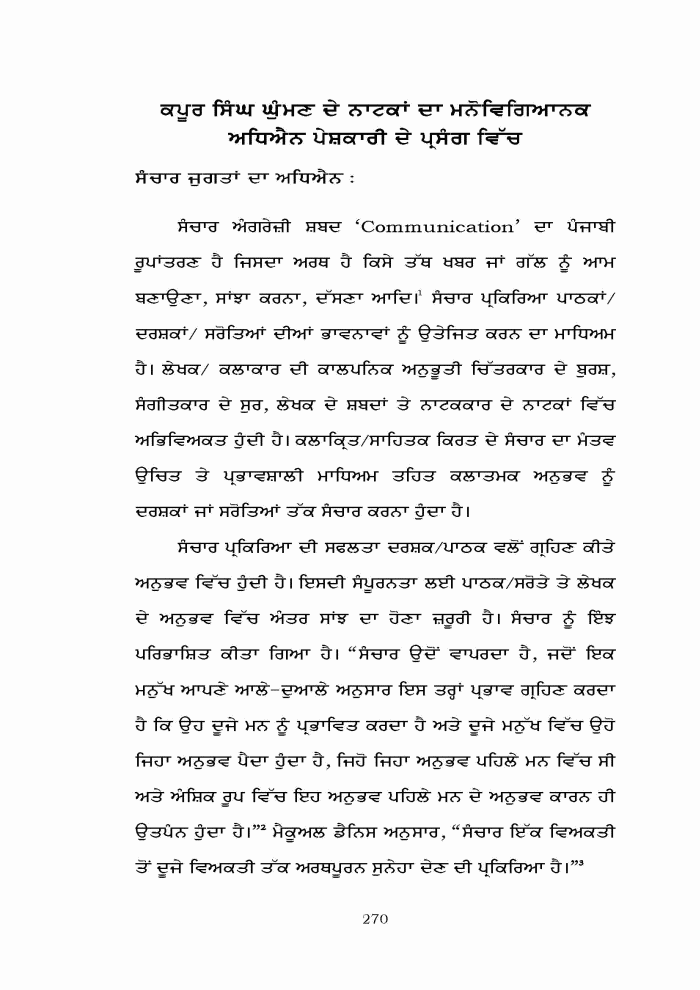 page-1