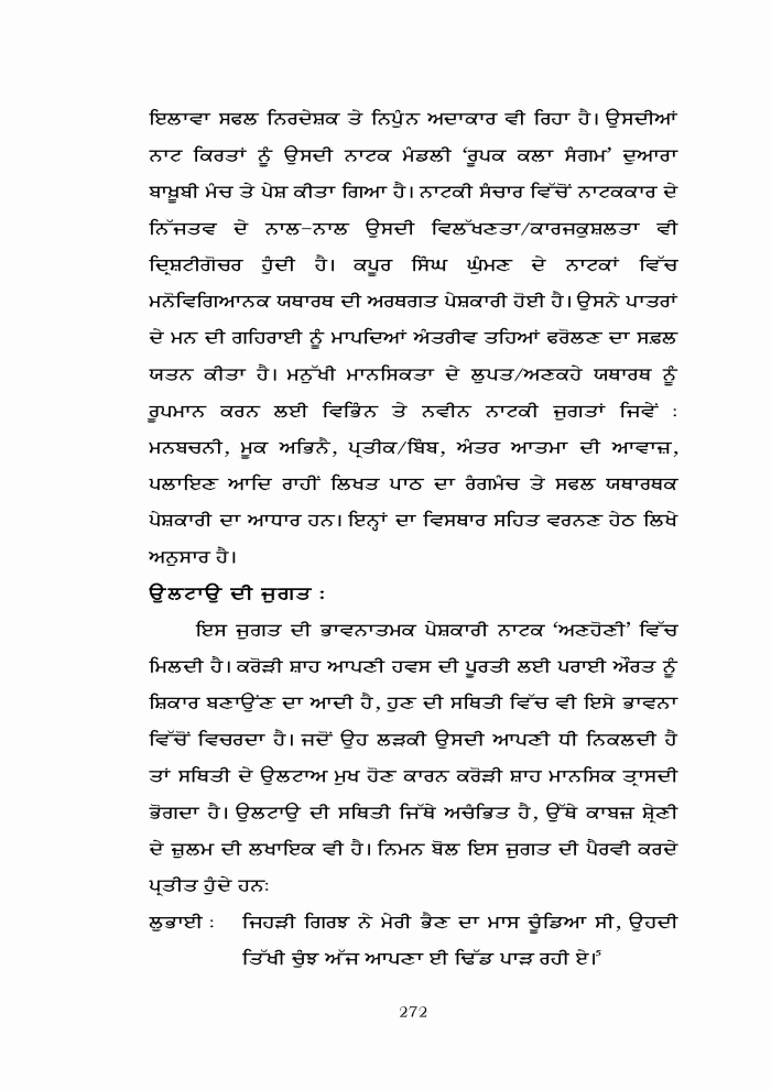 page-1