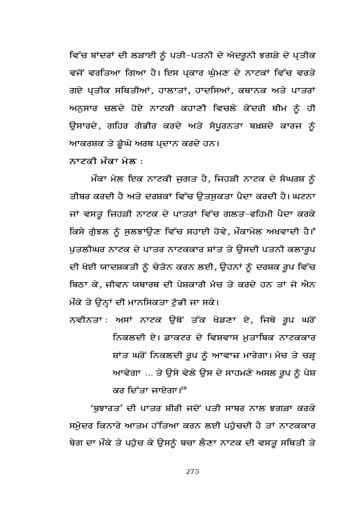page-1