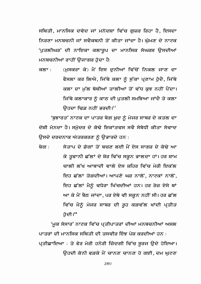 page-1