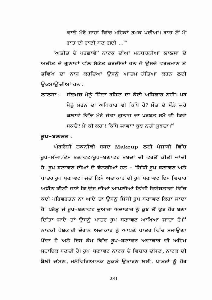 page-1