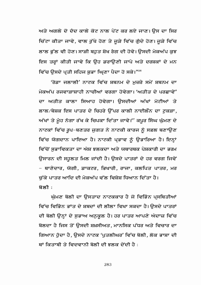 page-1
