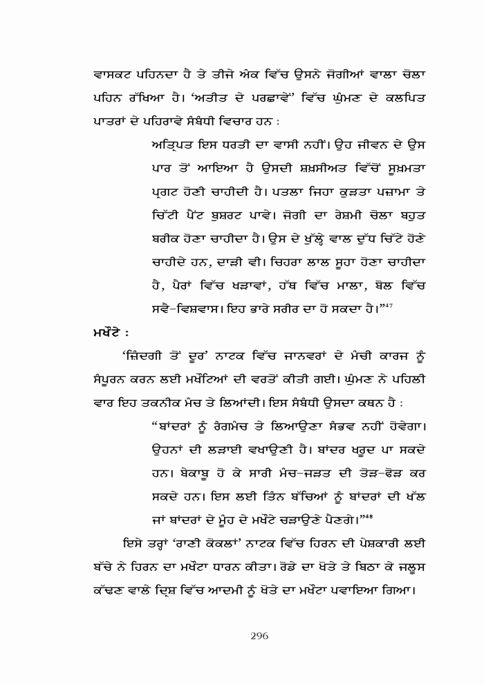 page-1