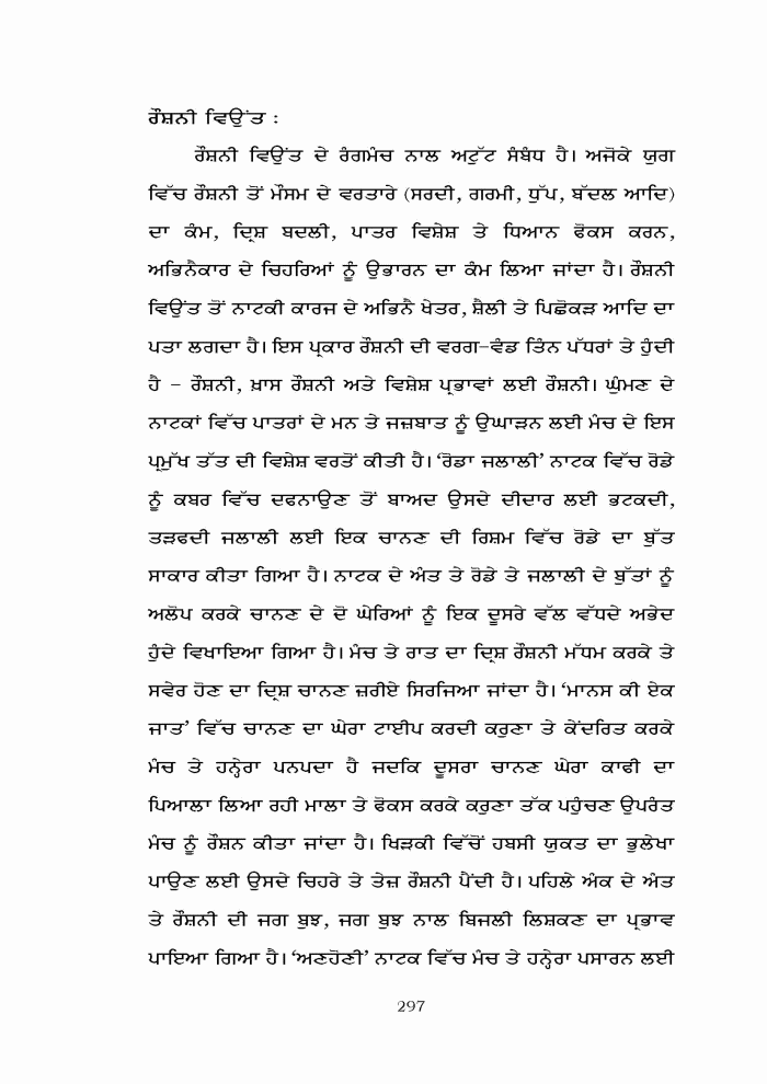 page-1