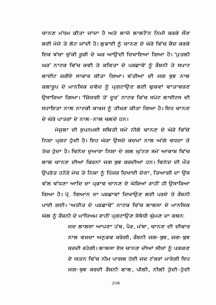 page-1