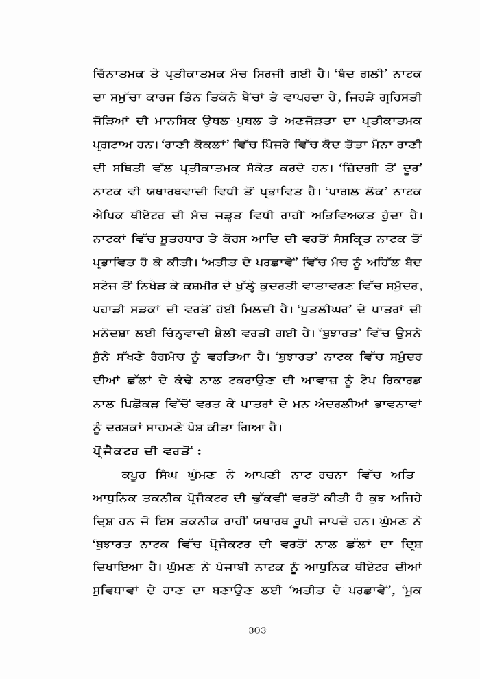 page-1