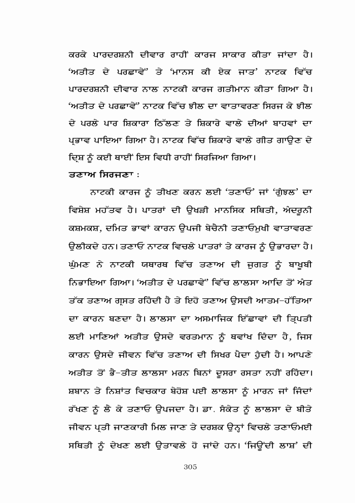 page-1