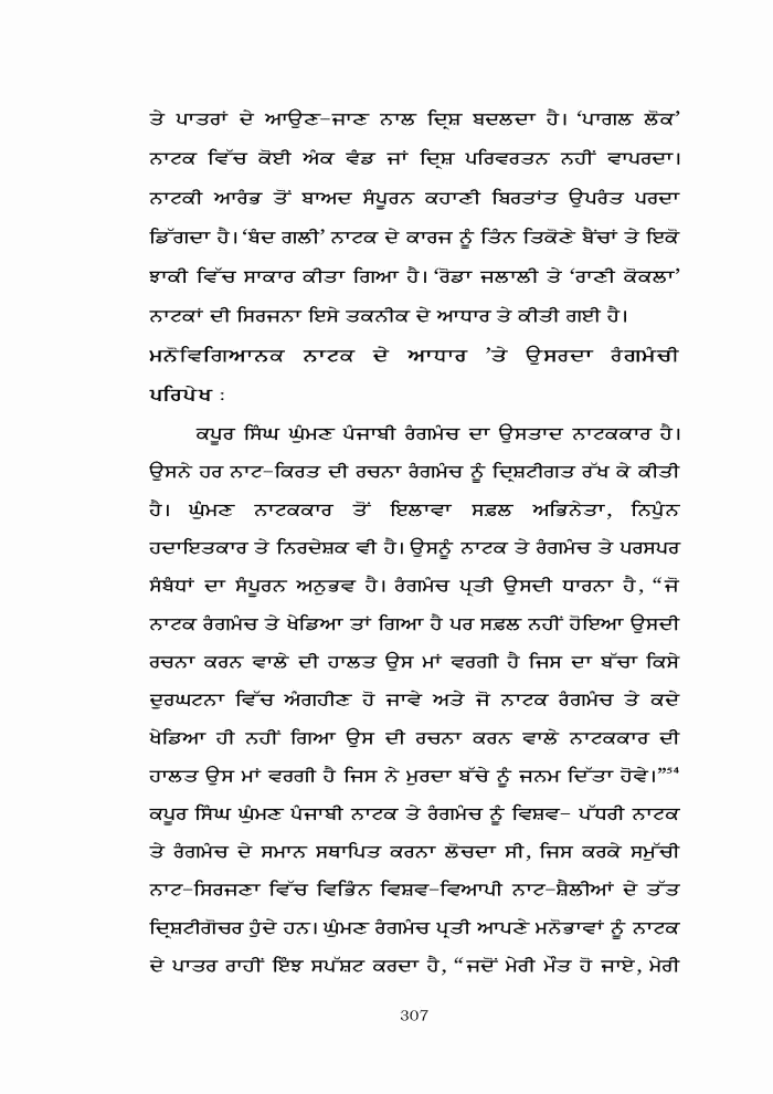 page-1