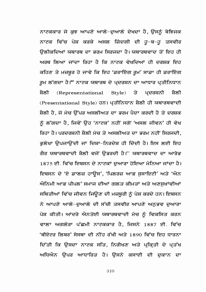 page-1
