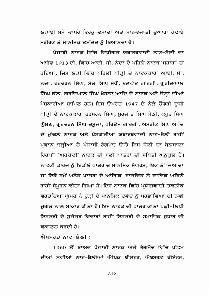 page-1
