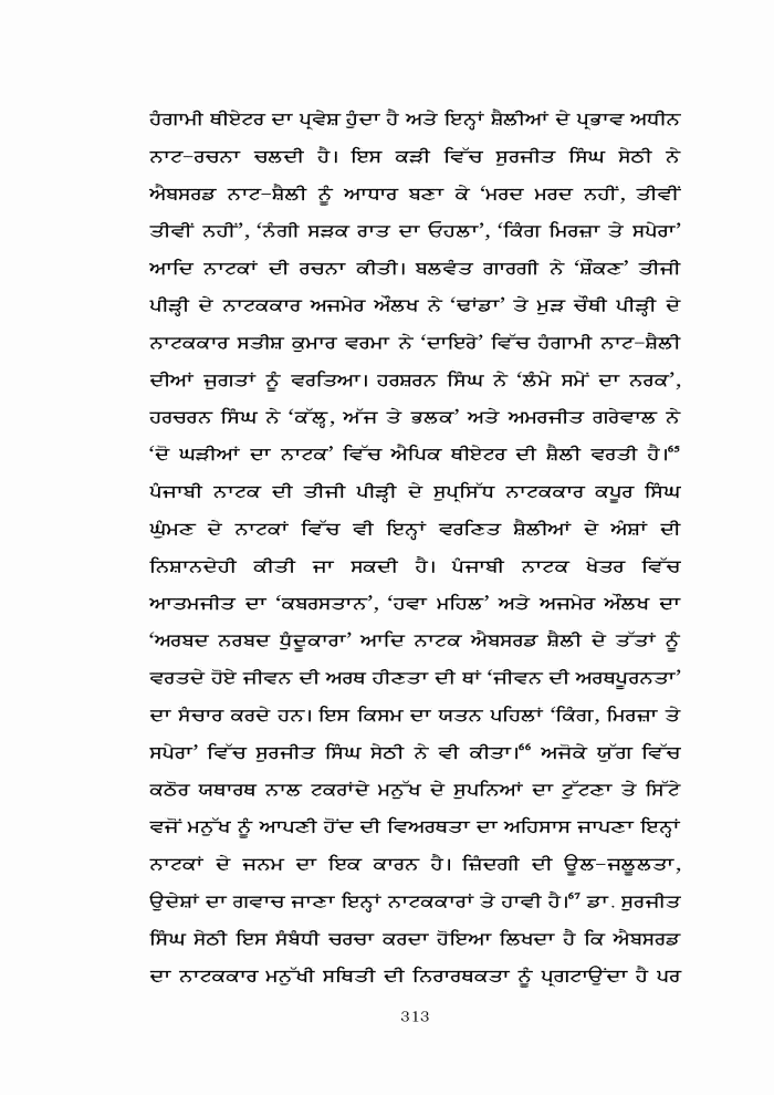 page-1